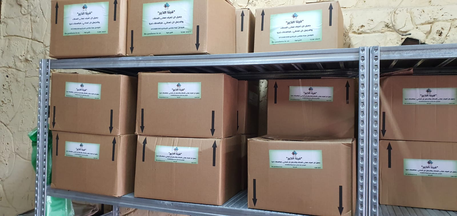 WhatsApp Image 2020-02-06 at 8.09.36 PM.jpeg.jpeg